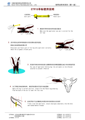 สัตว์เลี้ยงทั่วไป Ear Tag Applicator Ear Tags Plier สําหรับวัว ลูกวัว หมู แพะ แกะ แกะสัตว์ Ear Tags