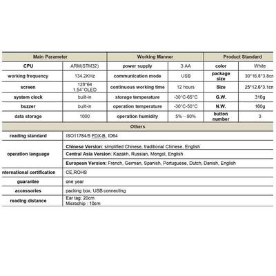 เครื่องอ่านมือถือ RFID PT200 พลาสติกที่ทนทานพร้อมหน้าจอ OLED 128x64 โปรโตคอล ISO11784 / 5 การอ่านระยะไกลสำหรับสัตว์เลี้ยงและการใช้งานในฟาร์ม