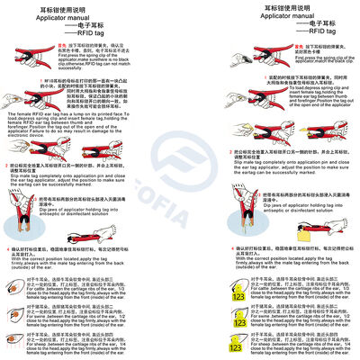 โฟฟียา อลูมิเนียมสลัดใหม่ เครื่องประกอบตราหูสัตว์ฟาร์ม พร้อมเลเซอร์โค้ดสําหรับวัวหมู แกะม้าตราหู 3 เดือนรับประกัน