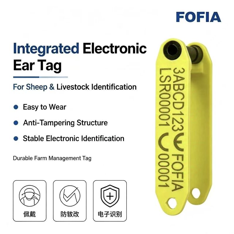 Fofia HDX ET969 ใหม่กันอุณหภูมิสูง ป้องกันการหลุดสีเหลือง TPU เลเซอร์โค้ดหูแกะ RFID ชิปการติดตามสัตว์